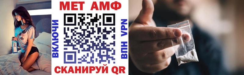 Amphetamine VHQ  Мураши 
