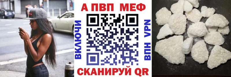 наркота  Мураши  A PVP кристаллы 