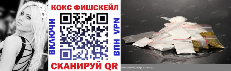 omg как войти  Мураши  COCAIN Эквадор  купить наркоту 