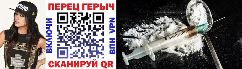 ГЕРОИН хмурый  Мураши 