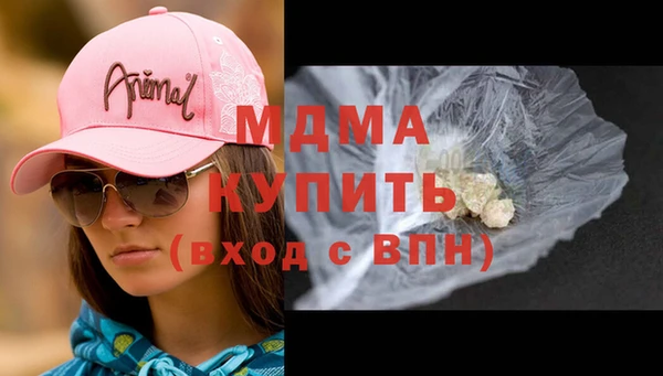 mdpv Арсеньев