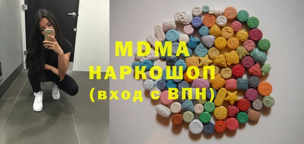 mdpv Балабаново