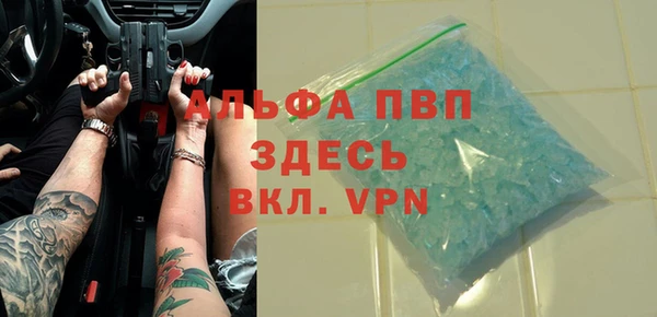 mdpv Арсеньев