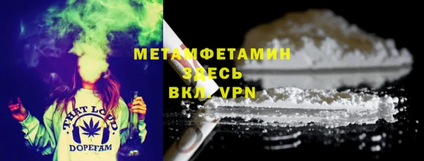 ALPHA PVP Армянск