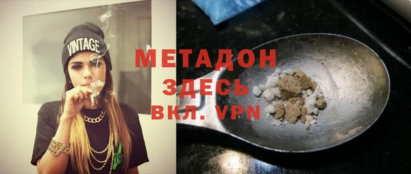 mdpv Арсеньев