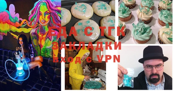 mdpv Арсеньев