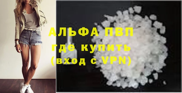 a pvp Балахна