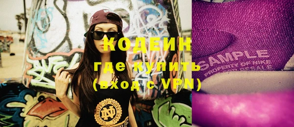 ALPHA PVP Армянск