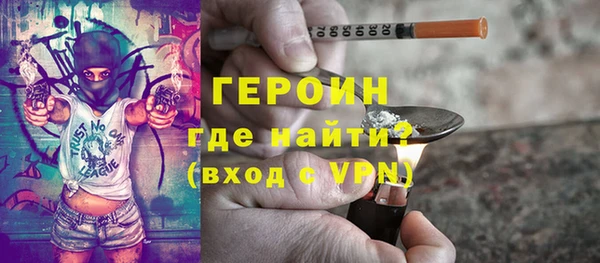 ALPHA PVP Армянск
