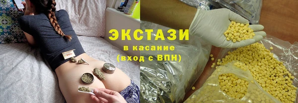 ALPHA PVP Армянск