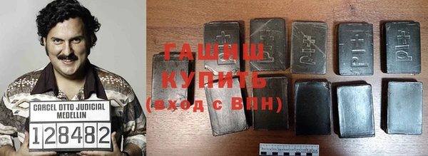 ALPHA PVP Армянск