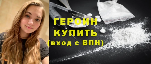 герыч Баксан