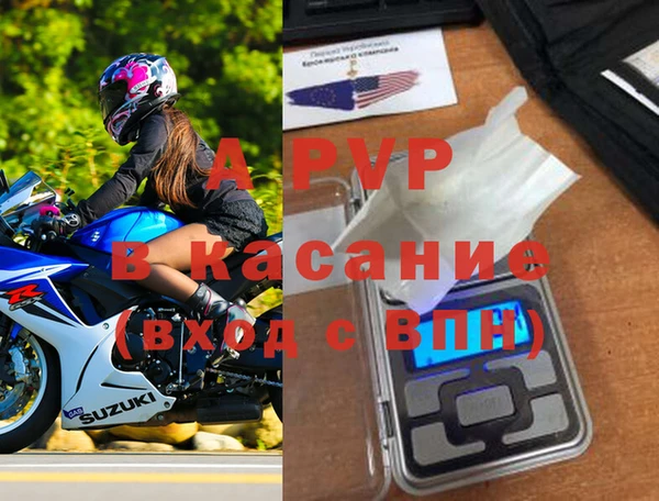 mdpv Балабаново