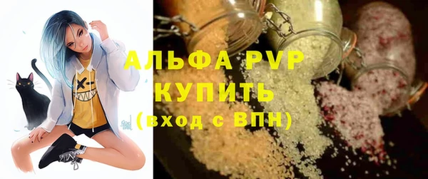 mdpv Балабаново