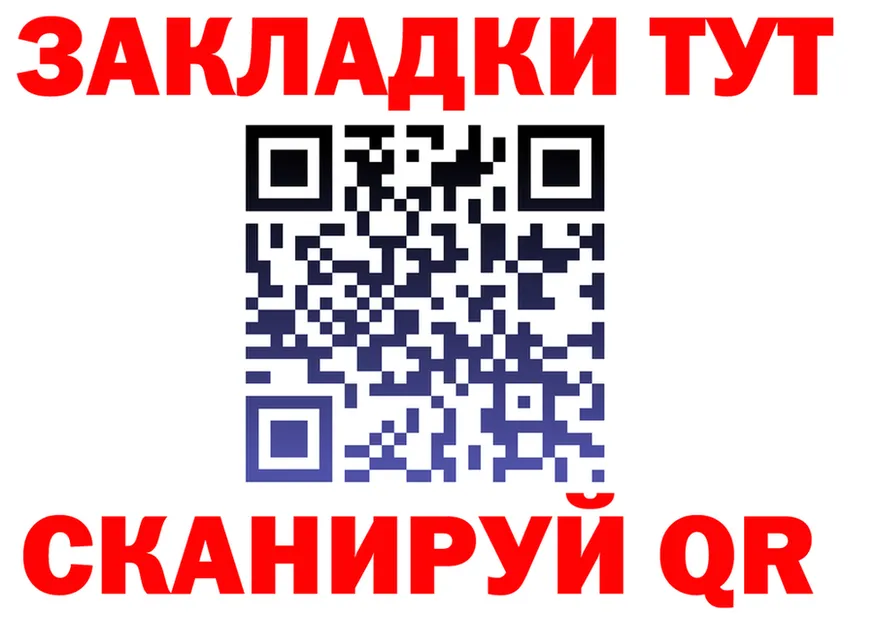 ГАШ Premium как зайти это hydra Мураши