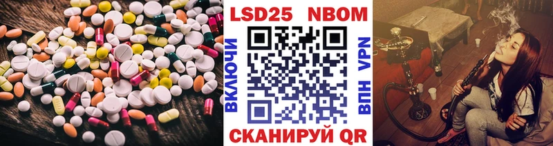 mega зеркало  Мураши  LSD-25 экстази кислота  где купить наркоту 