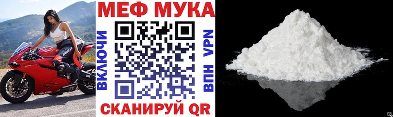 Меф VHQ  Мураши 