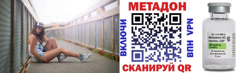 мега маркетплейс  Мураши  Метадон methadone 