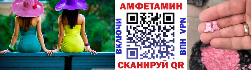 МЕТАМФЕТАМИН Methamphetamine  Мураши 
