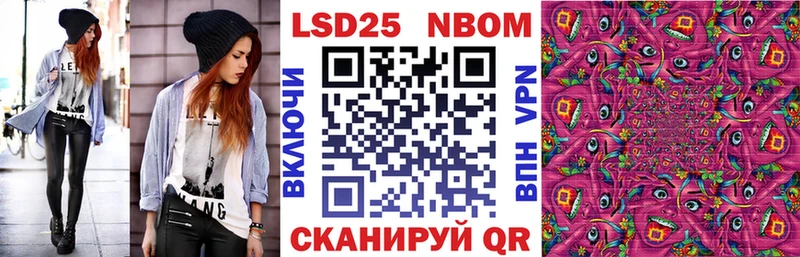Наркотические марки 1,5мг  Мураши 