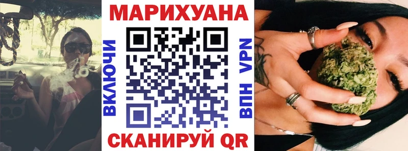 продажа наркотиков  Мураши  МАРИХУАНА сатива 